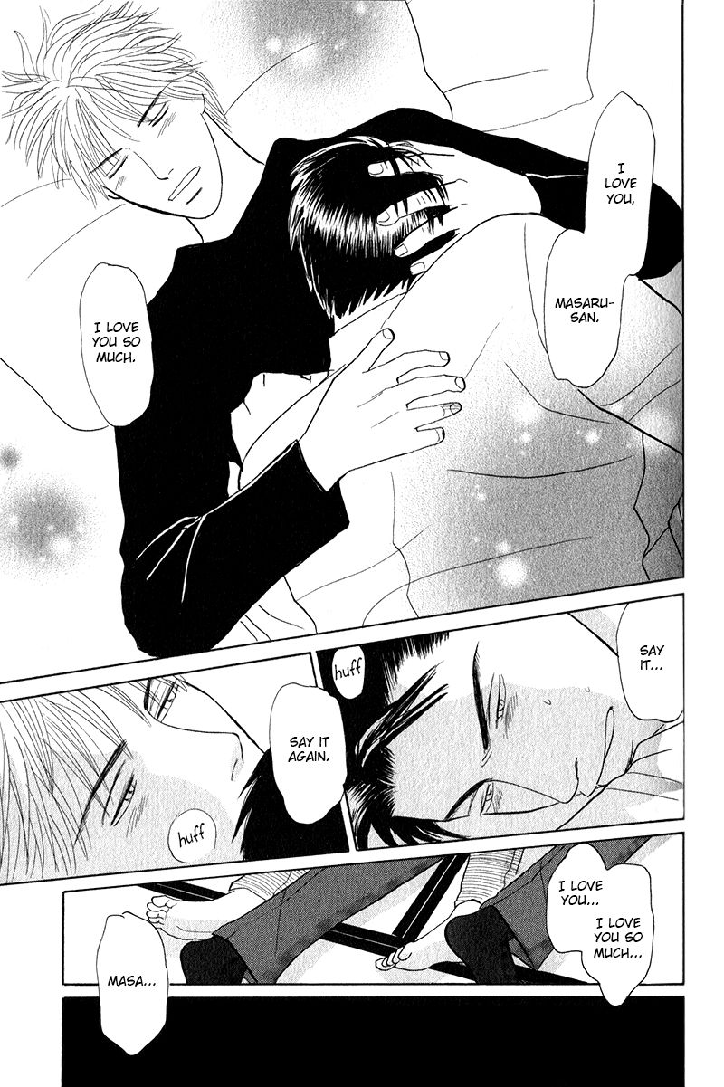 Morotomo Chapter 1.1 page 25 - Chapter 1.1: With Thou (Part 2 of 3)
