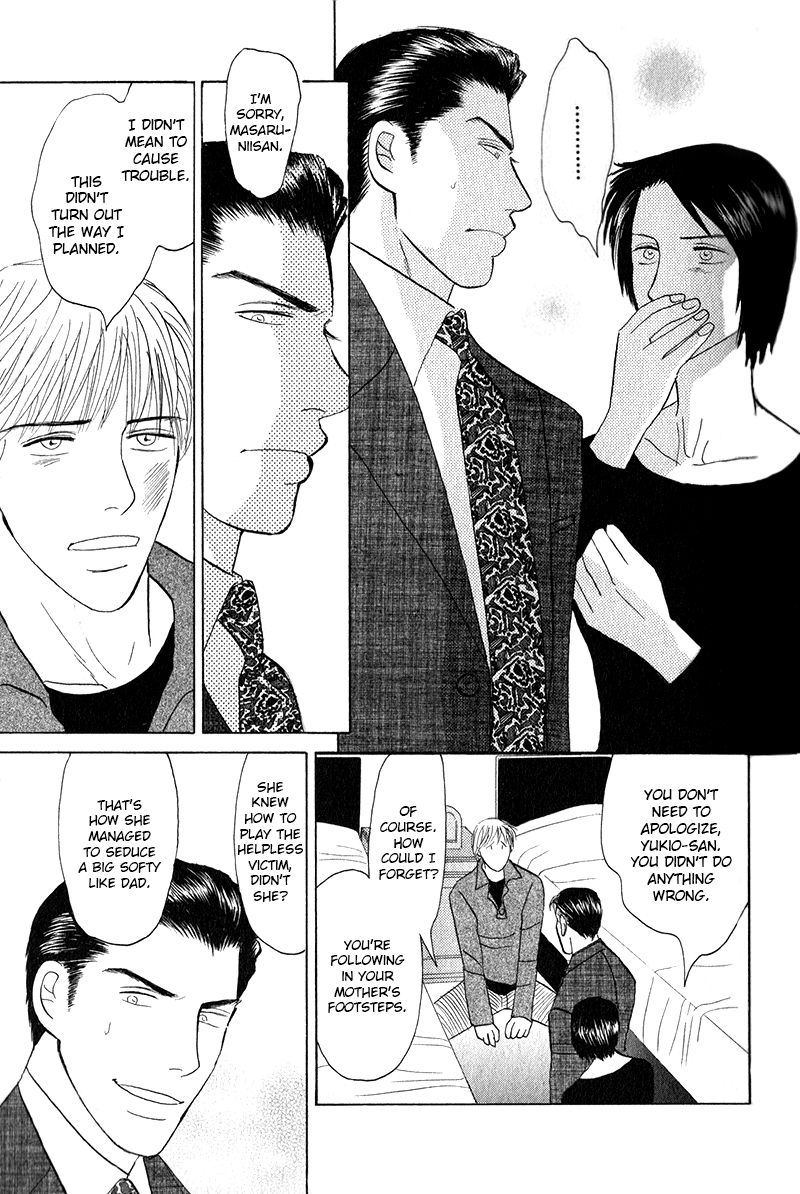 Morotomo Chapter 1.1 page 3 - Chapter 1.1: With Thou (Part 2 of 3)
