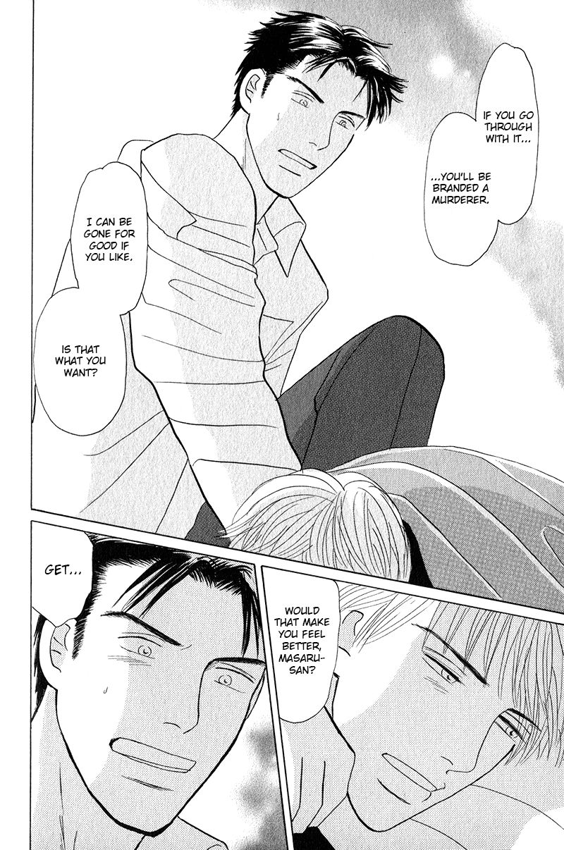 Morotomo Chapter 1.1 page 30 - Chapter 1.1: With Thou (Part 2 of 3)