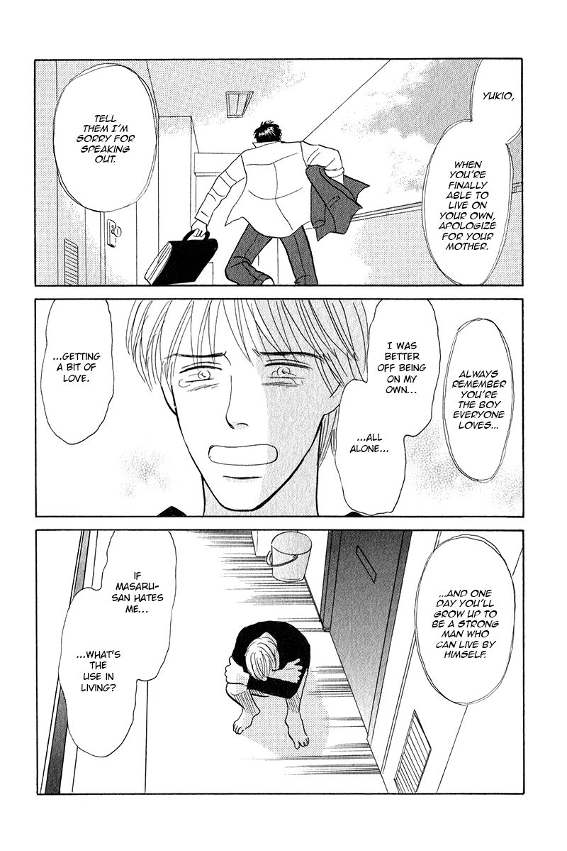 Morotomo Chapter 1.1 page 32 - Chapter 1.1: With Thou (Part 2 of 3)