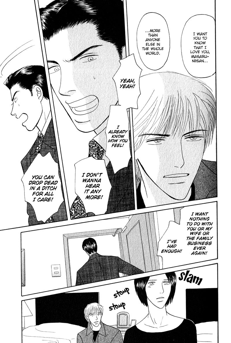 Morotomo Chapter 1.1 page 5 - Chapter 1.1: With Thou (Part 2 of 3)