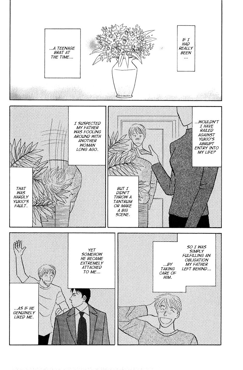 Morotomo Chapter 1.1 page 8 - Chapter 1.1: With Thou (Part 2 of 3)