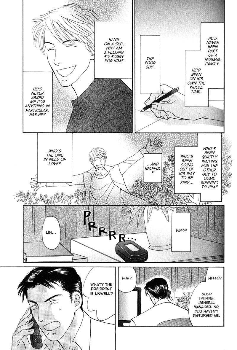 Morotomo Chapter 1.1 page 9 - Chapter 1.1: With Thou (Part 2 of 3)