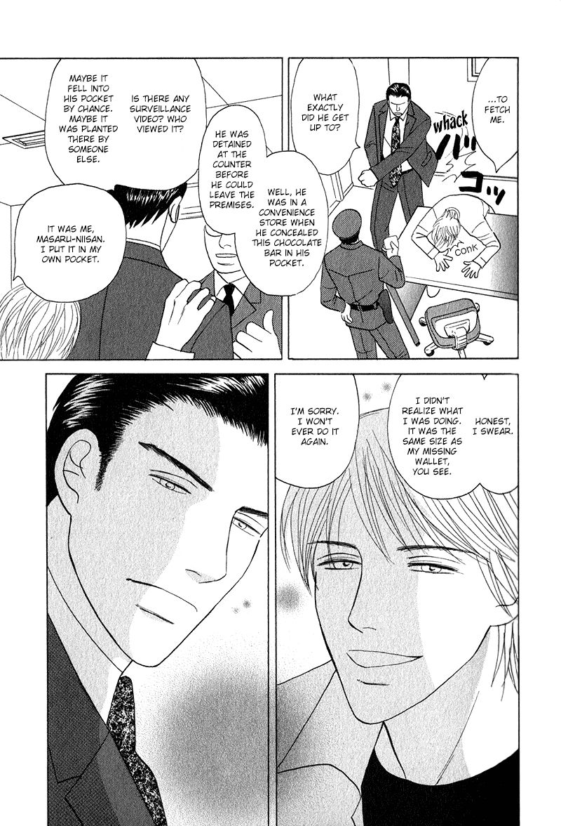 Morotomo Chapter 1 page 11 - Chapter 1: With Thou (Part 1 of 3)