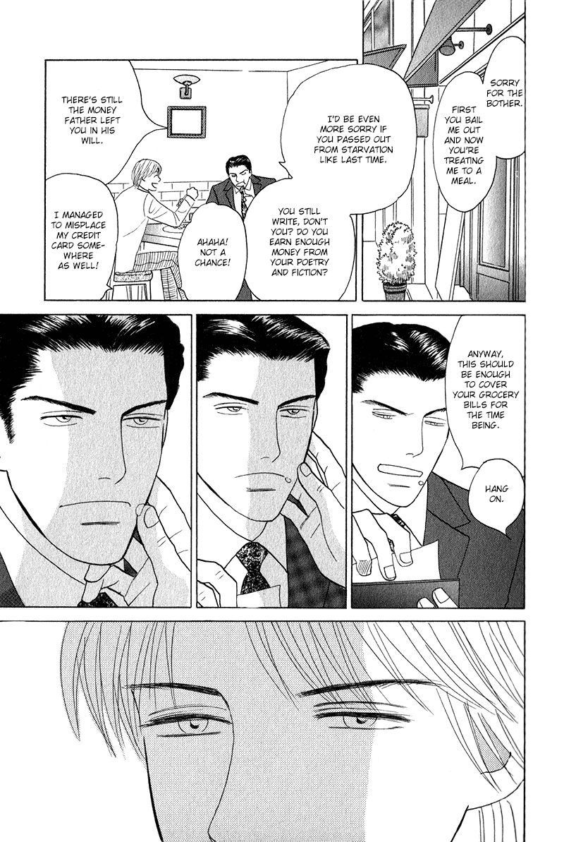 Morotomo Chapter 1 page 13 - Chapter 1: With Thou (Part 1 of 3)