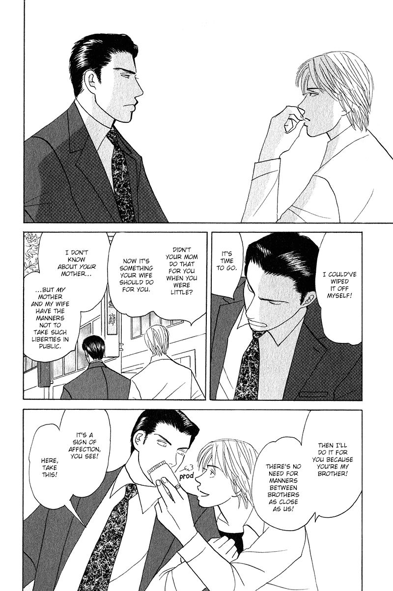 Morotomo Chapter 1 page 14 - Chapter 1: With Thou (Part 1 of 3)