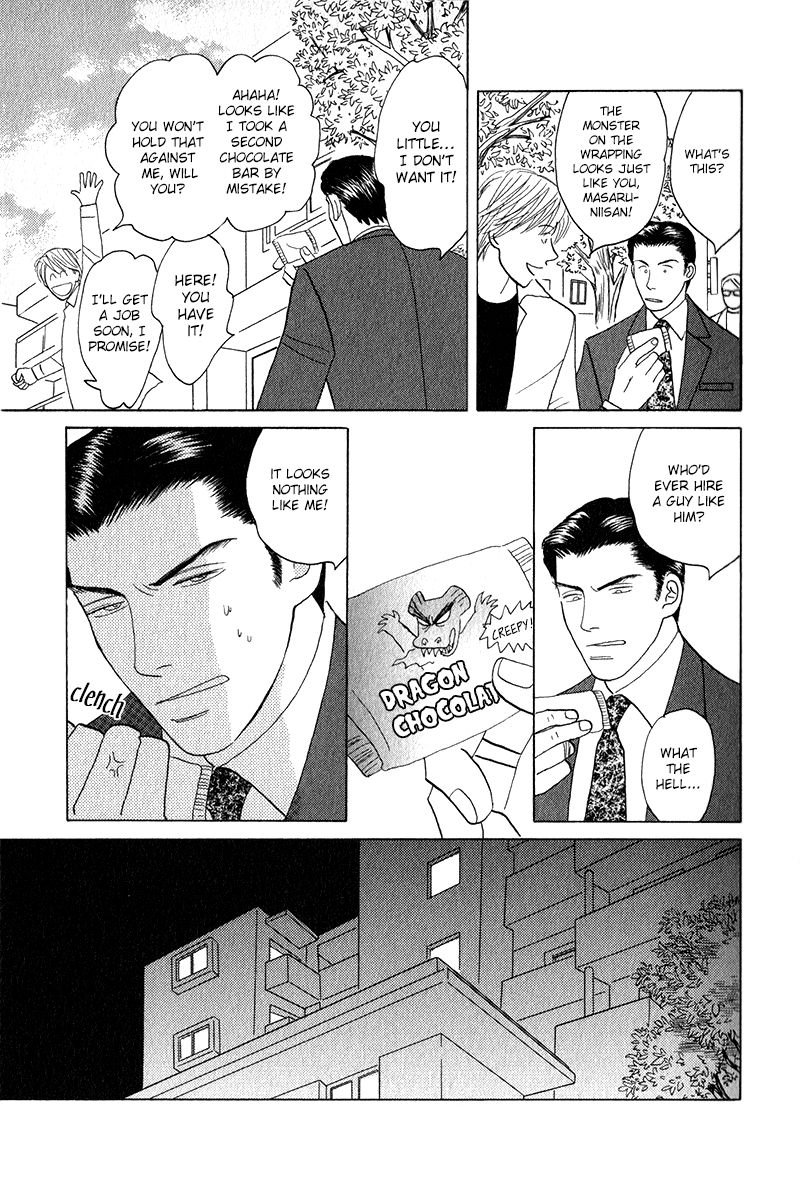 Morotomo Chapter 1 page 15 - Chapter 1: With Thou (Part 1 of 3)