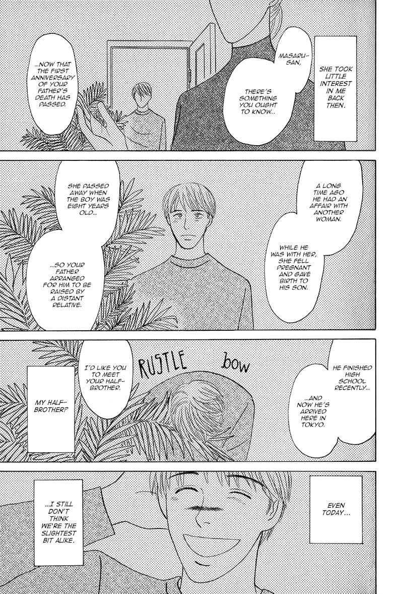 Morotomo Chapter 1 page 17 - Chapter 1: With Thou (Part 1 of 3)