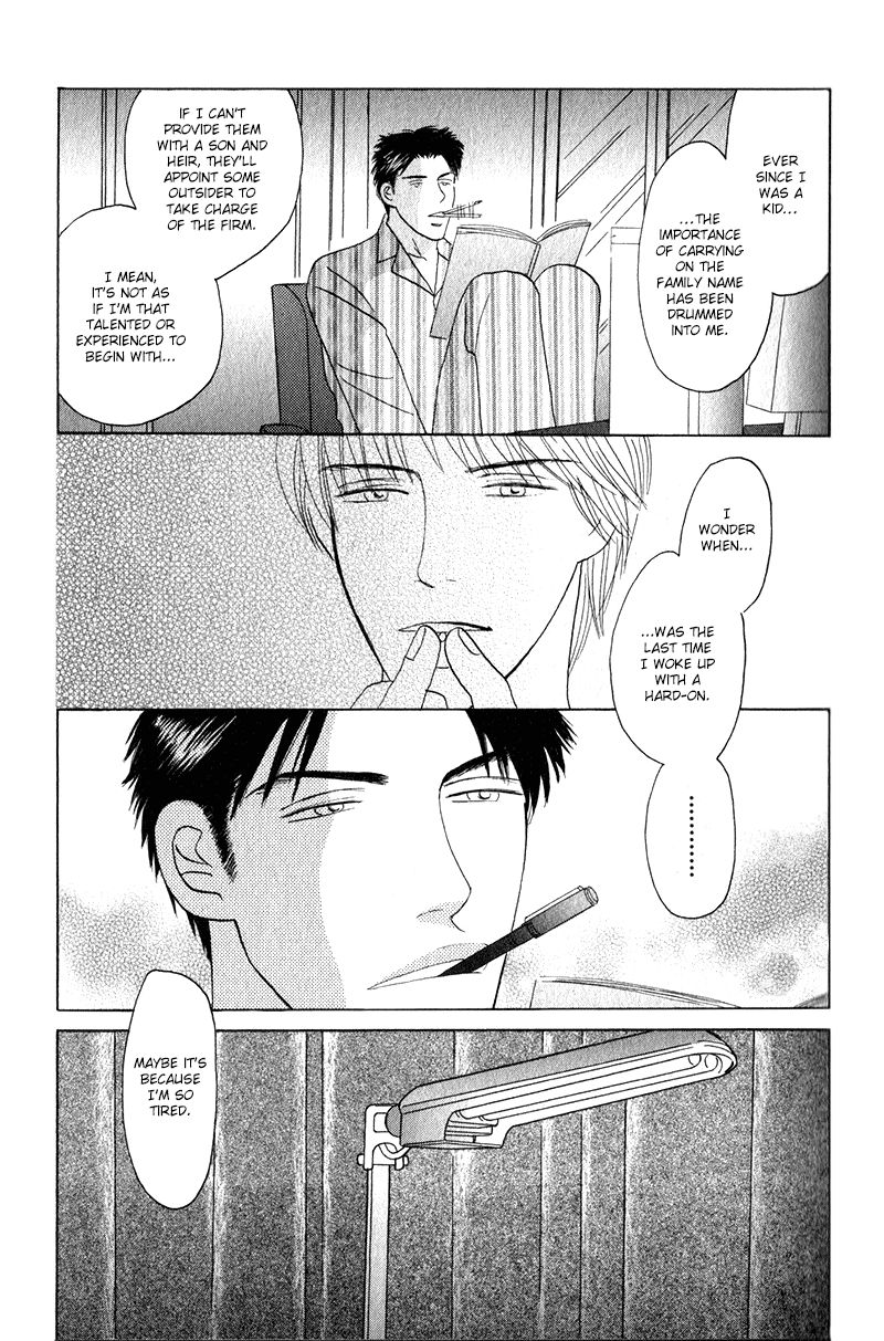 Morotomo Chapter 1 page 19 - Chapter 1: With Thou (Part 1 of 3)