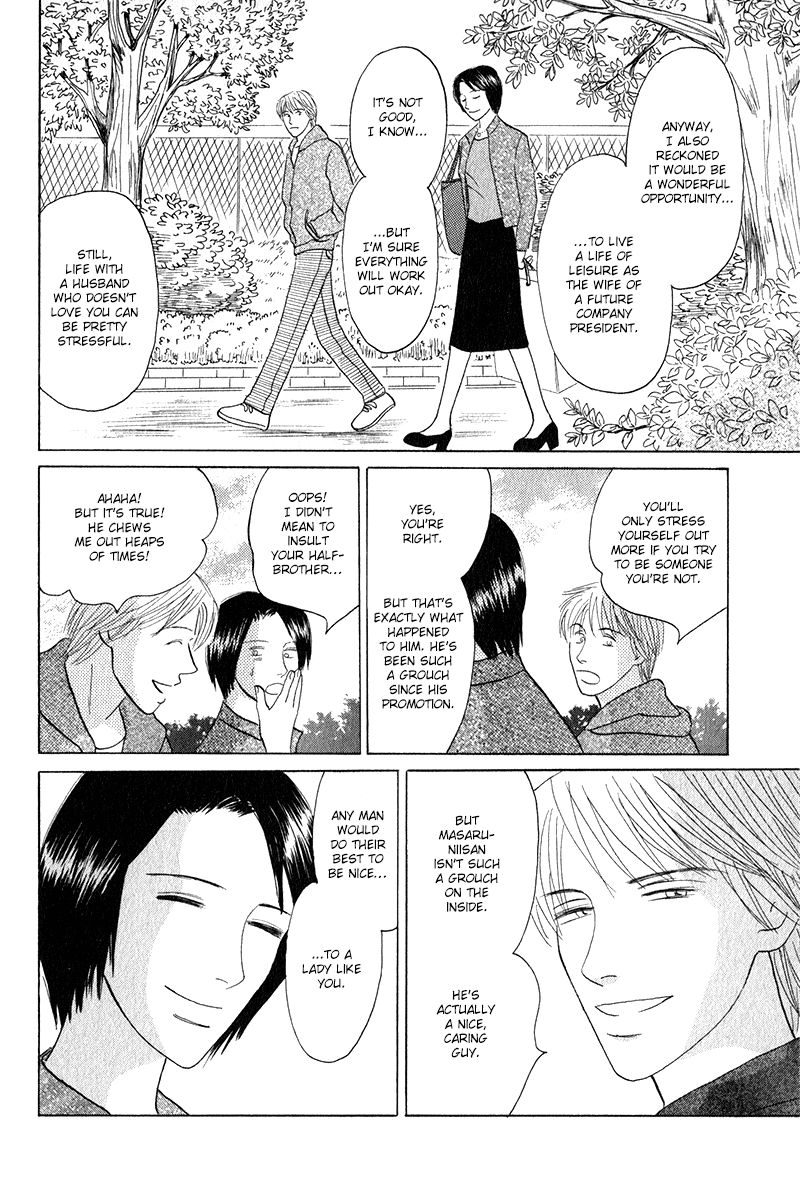 Morotomo Chapter 1 page 22 - Chapter 1: With Thou (Part 1 of 3)