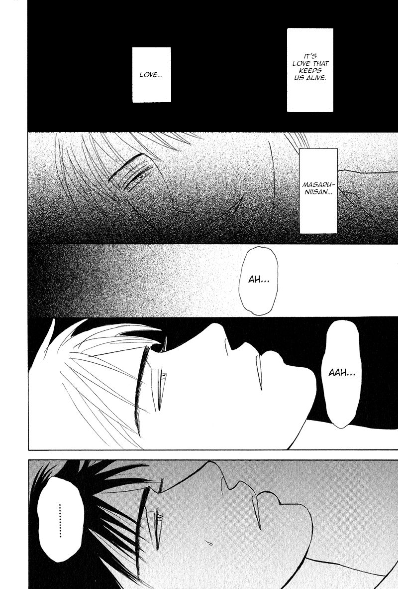 Morotomo Chapter 1 page 30 - Chapter 1: With Thou (Part 1 of 3)