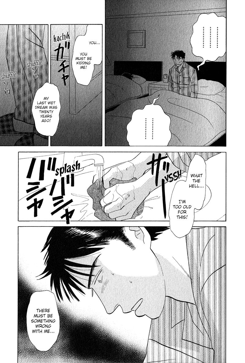 Morotomo Chapter 1 page 31 - Chapter 1: With Thou (Part 1 of 3)