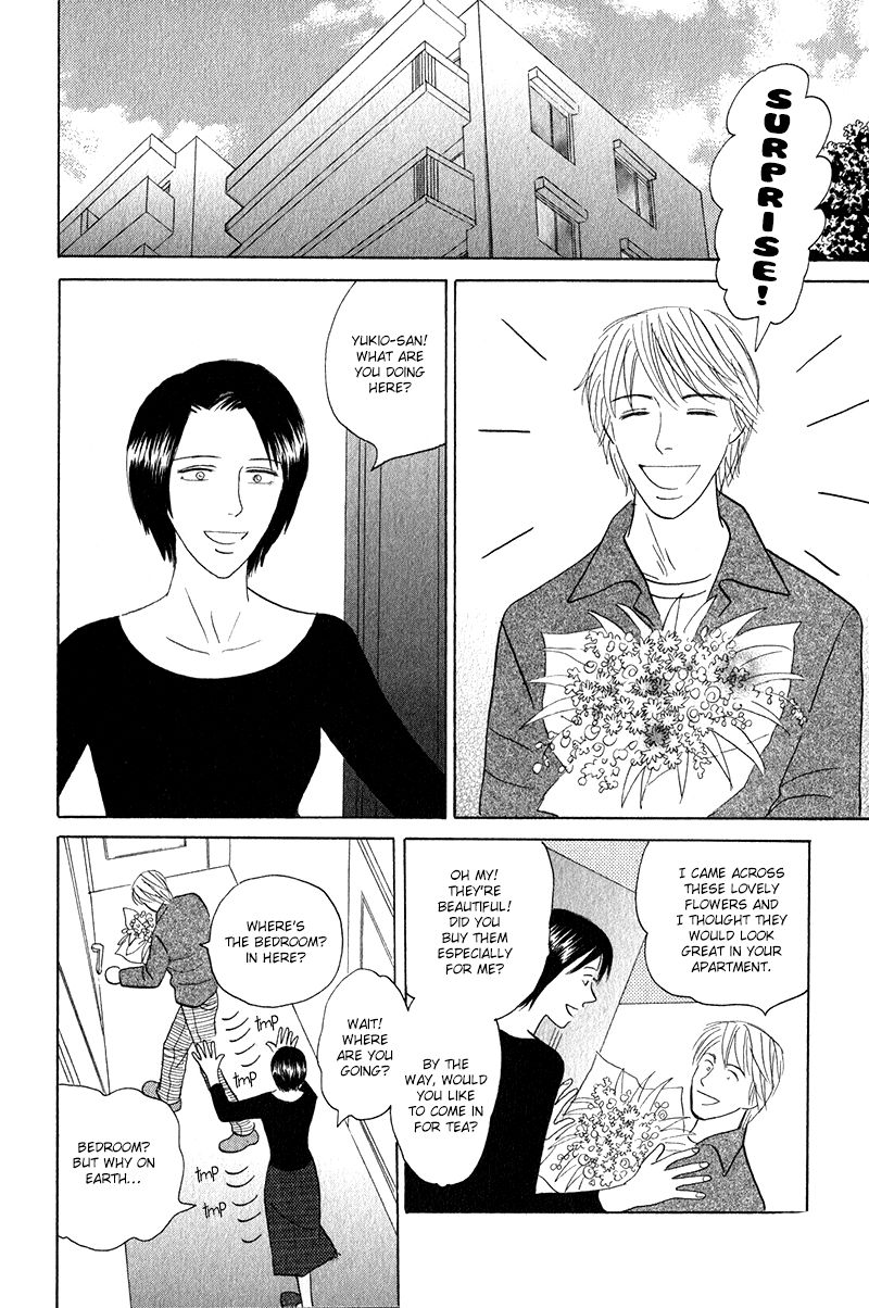 Morotomo Chapter 1 page 32 - Chapter 1: With Thou (Part 1 of 3)