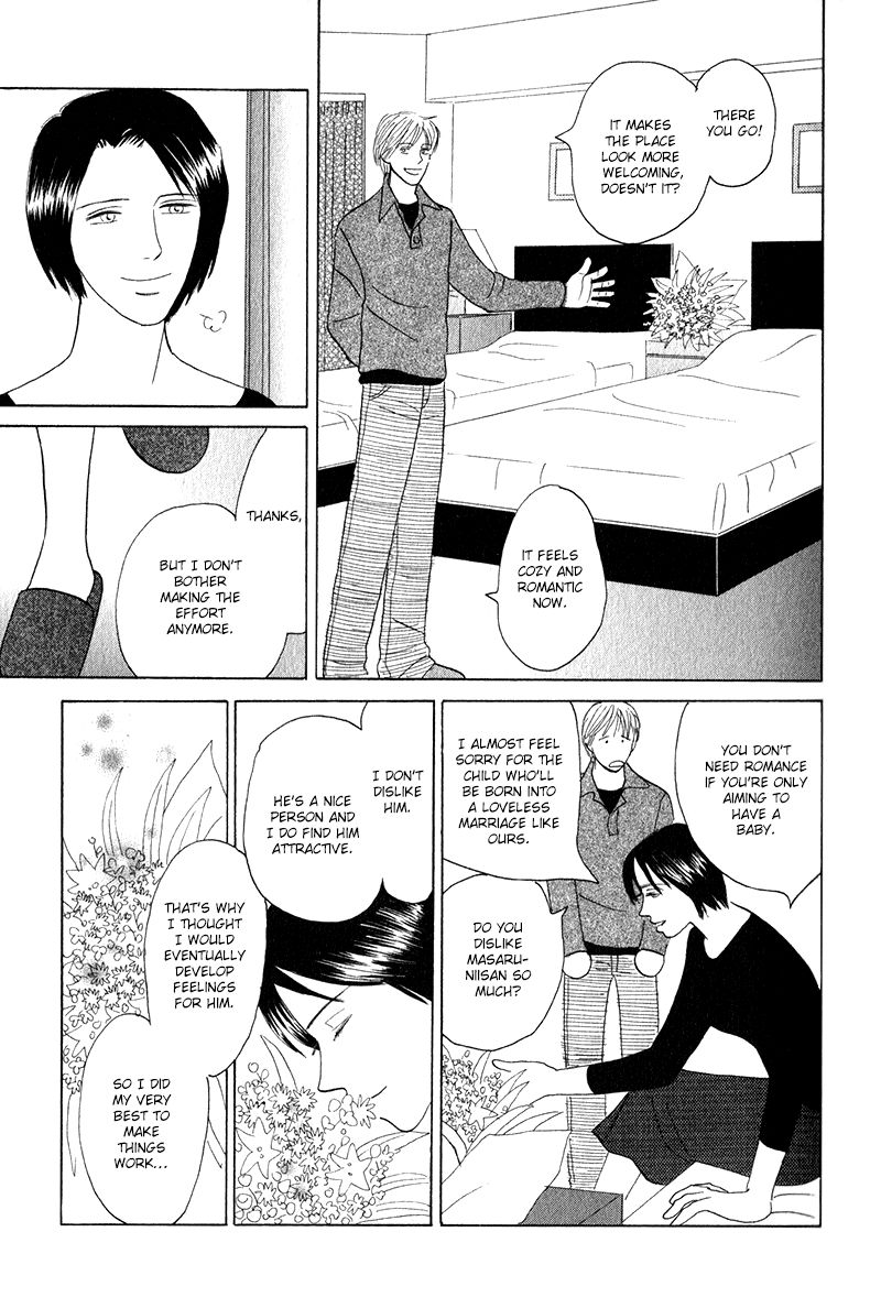 Morotomo Chapter 1 page 33 - Chapter 1: With Thou (Part 1 of 3)