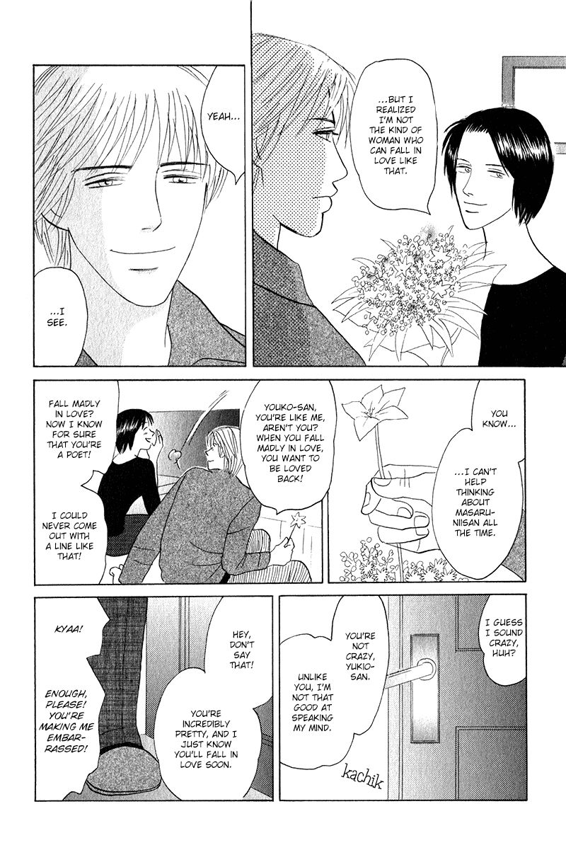 Morotomo Chapter 1 page 34 - Chapter 1: With Thou (Part 1 of 3)