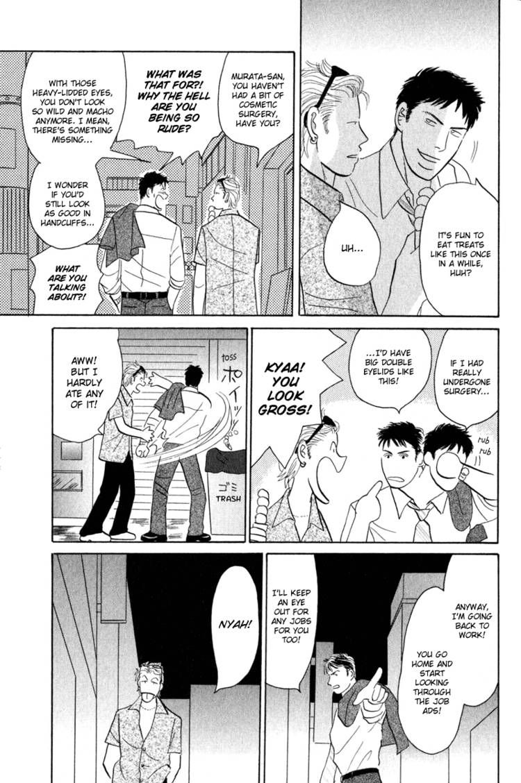 Morotomo Chapter 2 page 16 - Chapter 2: Without Honor!