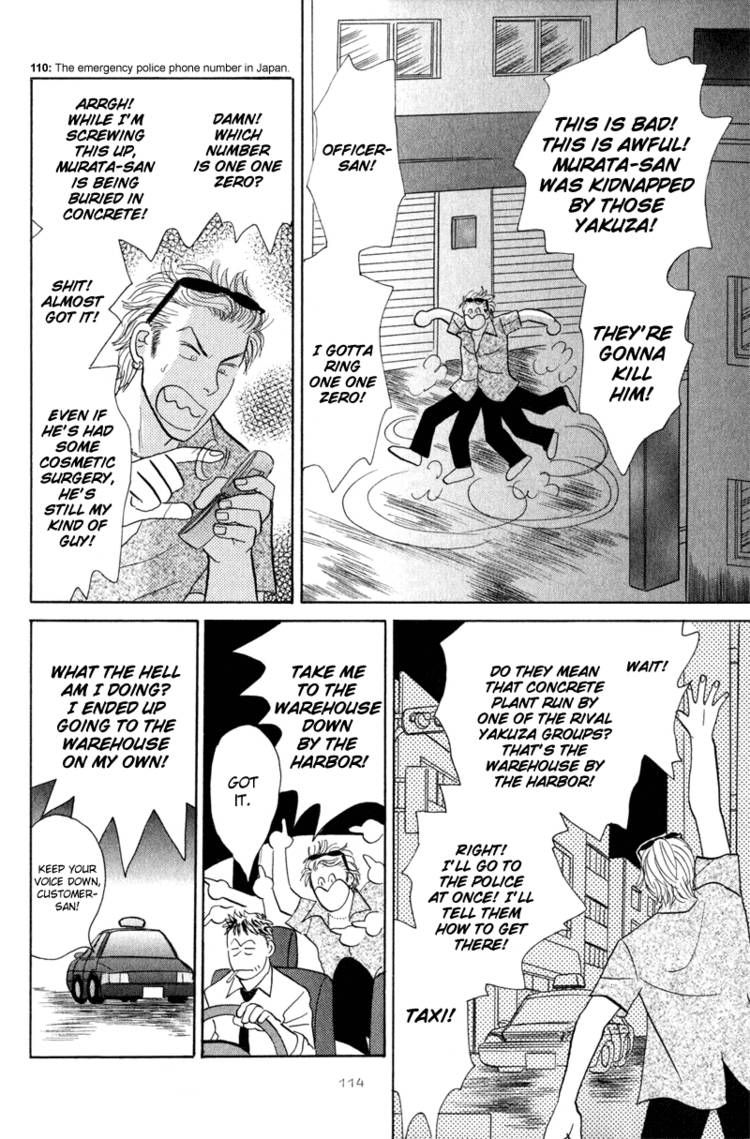 Morotomo Chapter 2 page 19 - Chapter 2: Without Honor!
