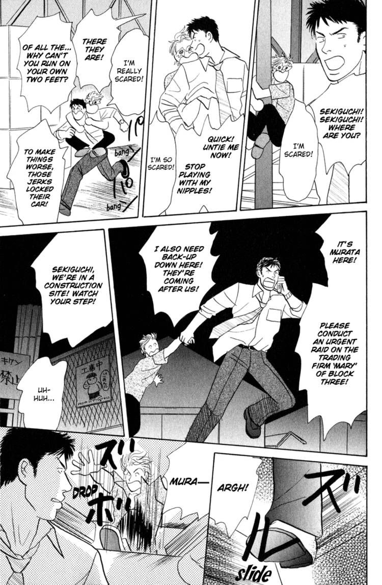Morotomo Chapter 2 page 26 - Chapter 2: Without Honor!