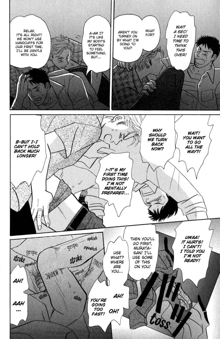 Morotomo Chapter 2 page 33 - Chapter 2: Without Honor!