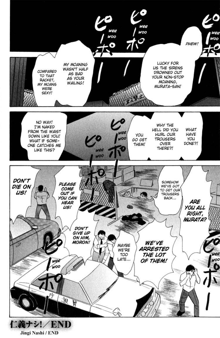 Morotomo Chapter 2 page 35 - Chapter 2: Without Honor!
