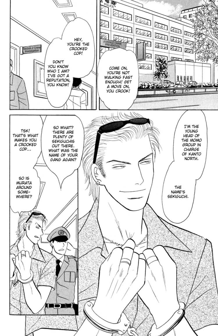 Morotomo Chapter 2 page 5 - Chapter 2: Without Honor!