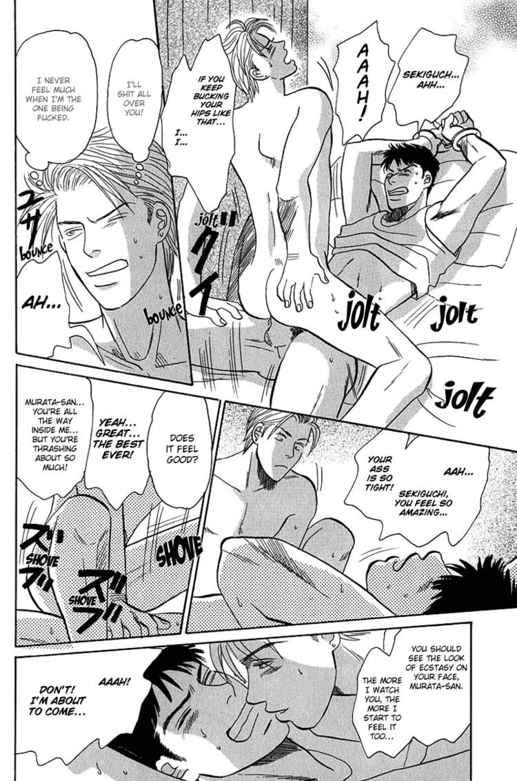 Morotomo Chapter 3.5 page 10 - Chapter 3.5: Without Delay! [END]