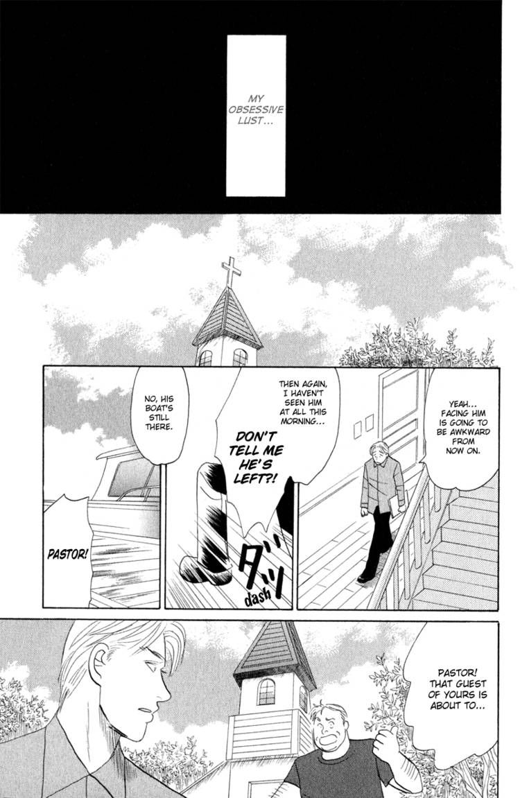 Morotomo Chapter 3 page 30 - Chapter 3: The Holy Man
