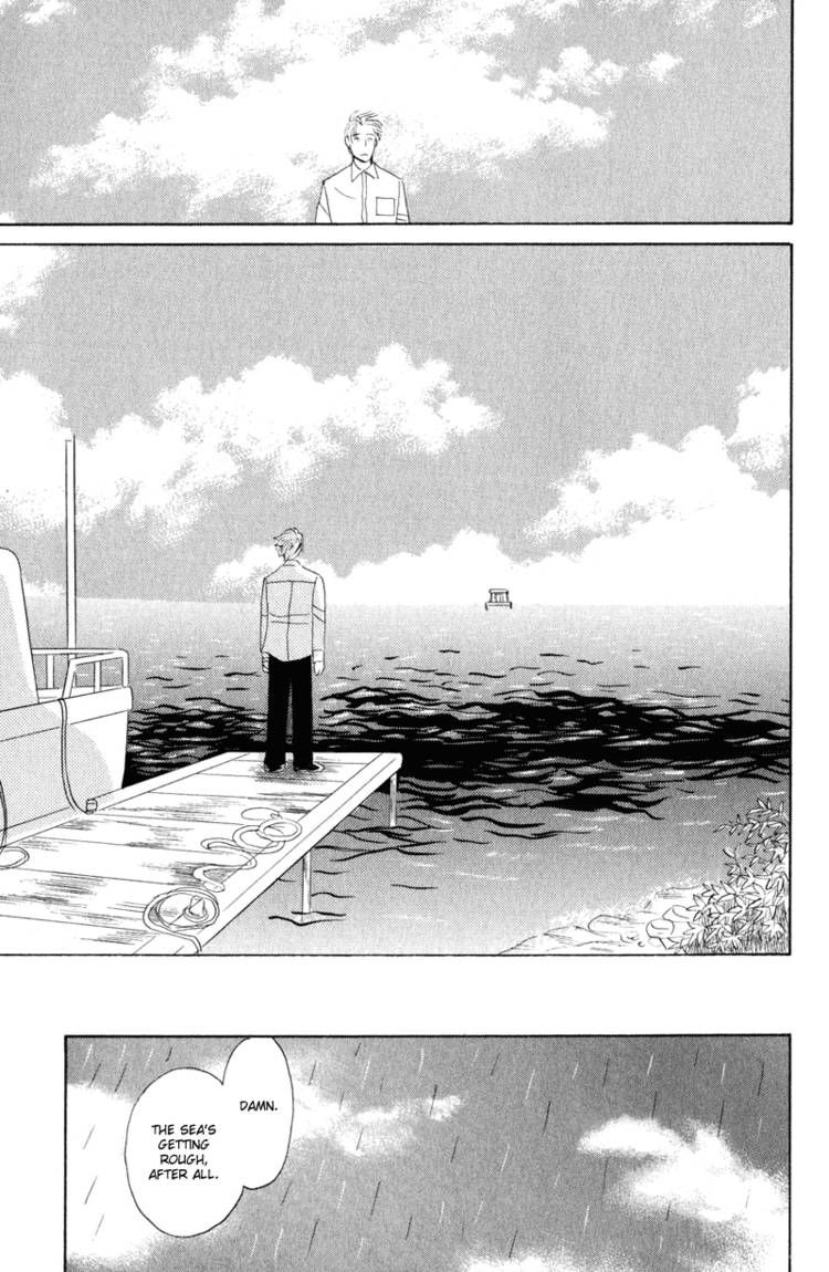 Morotomo Chapter 3 page 40 - Chapter 3: The Holy Man