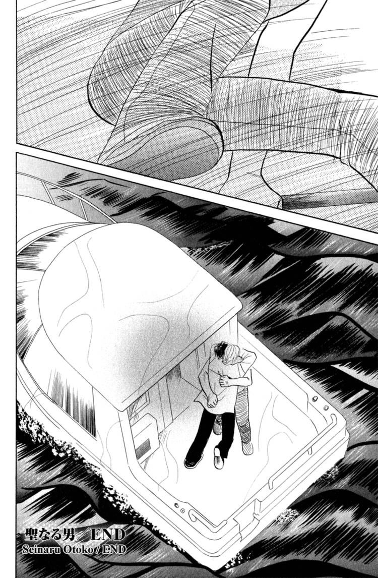 Morotomo Chapter 3 page 47 - Chapter 3: The Holy Man