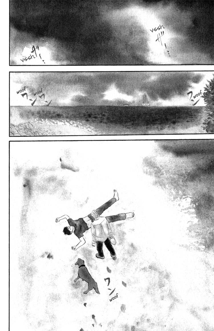 Morotomo Chapter 3 page 7 - Chapter 3: The Holy Man