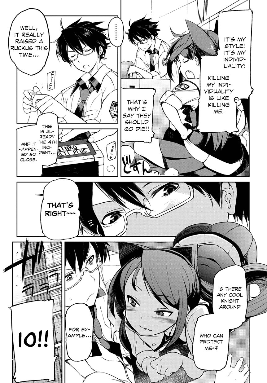 Mortal Metal Shibagane Chapter 1 page 14 - Chapter 1