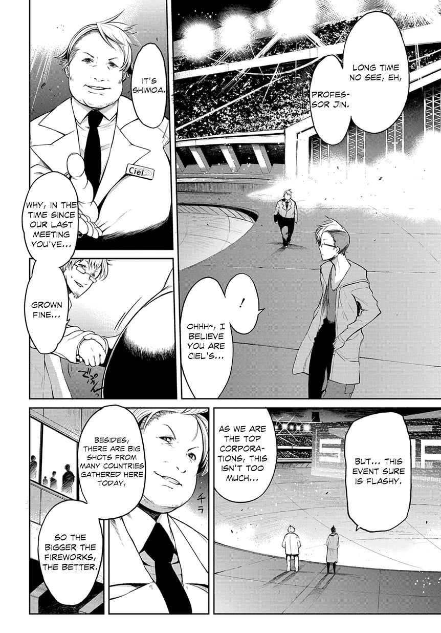 Mortal Metal Shibagane Chapter 1 page 23 - Chapter 1