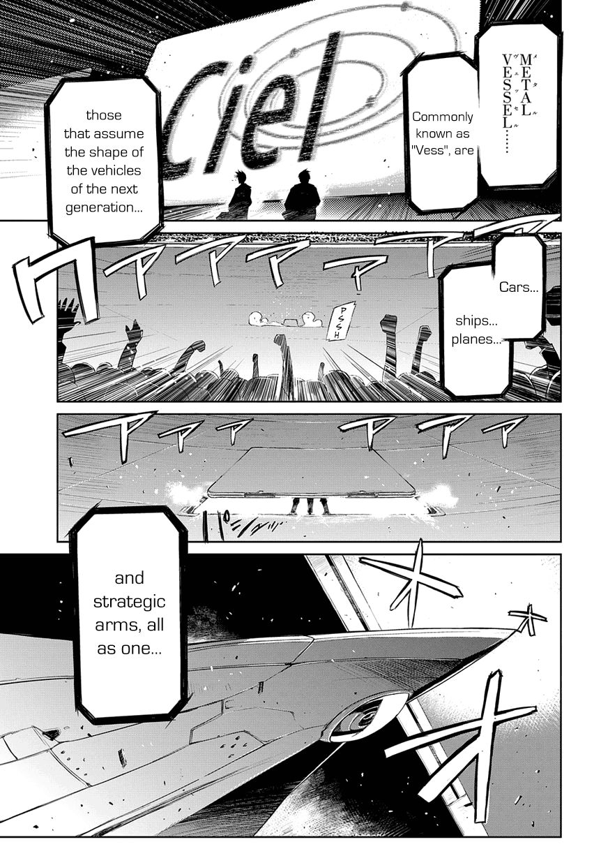 Mortal Metal Shibagane Chapter 1 page 24 - Chapter 1
