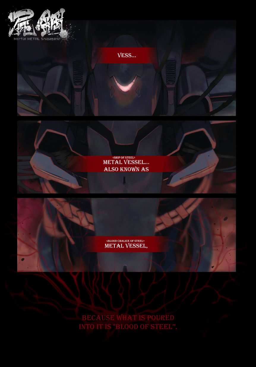 Mortal Metal Shibagane Chapter 1 page 4 - Chapter 1