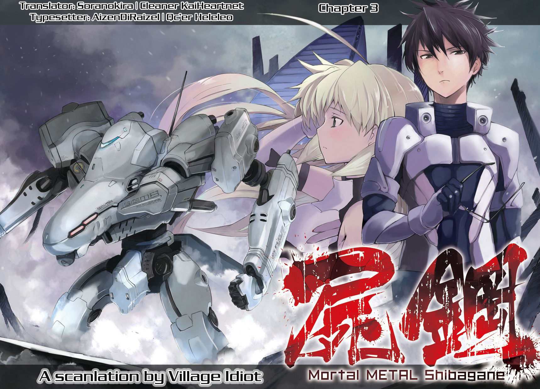 Mortal Metal Shibagane Chapter 3 page 1 - Chapter 3
