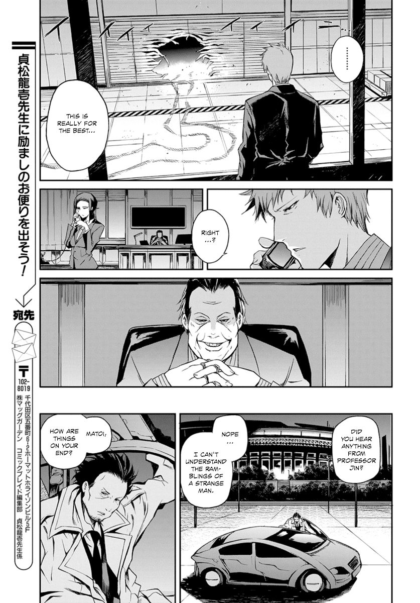 Mortal Metal Shibagane Chapter 3 page 13 - Chapter 3