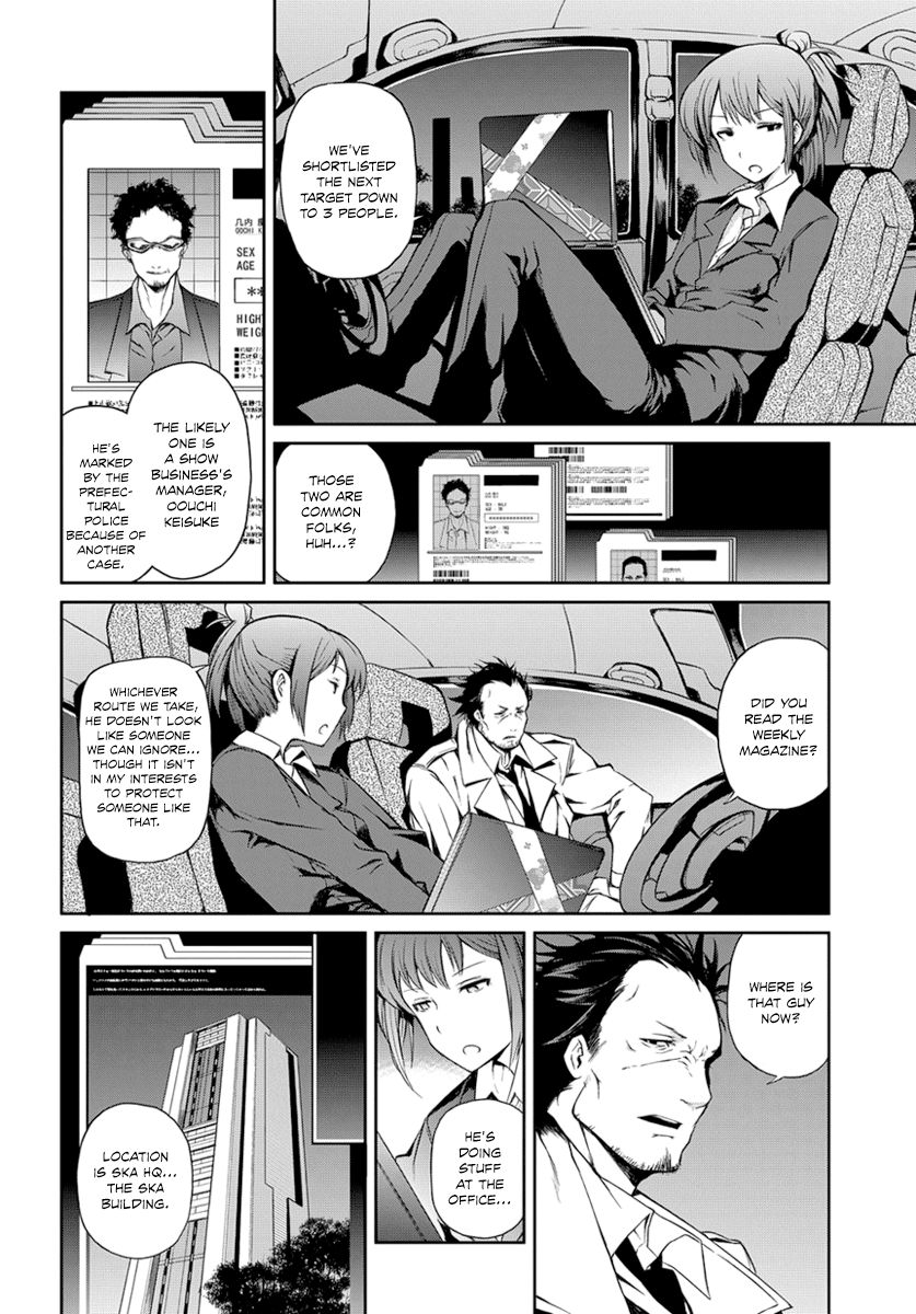 Mortal Metal Shibagane Chapter 3 page 14 - Chapter 3
