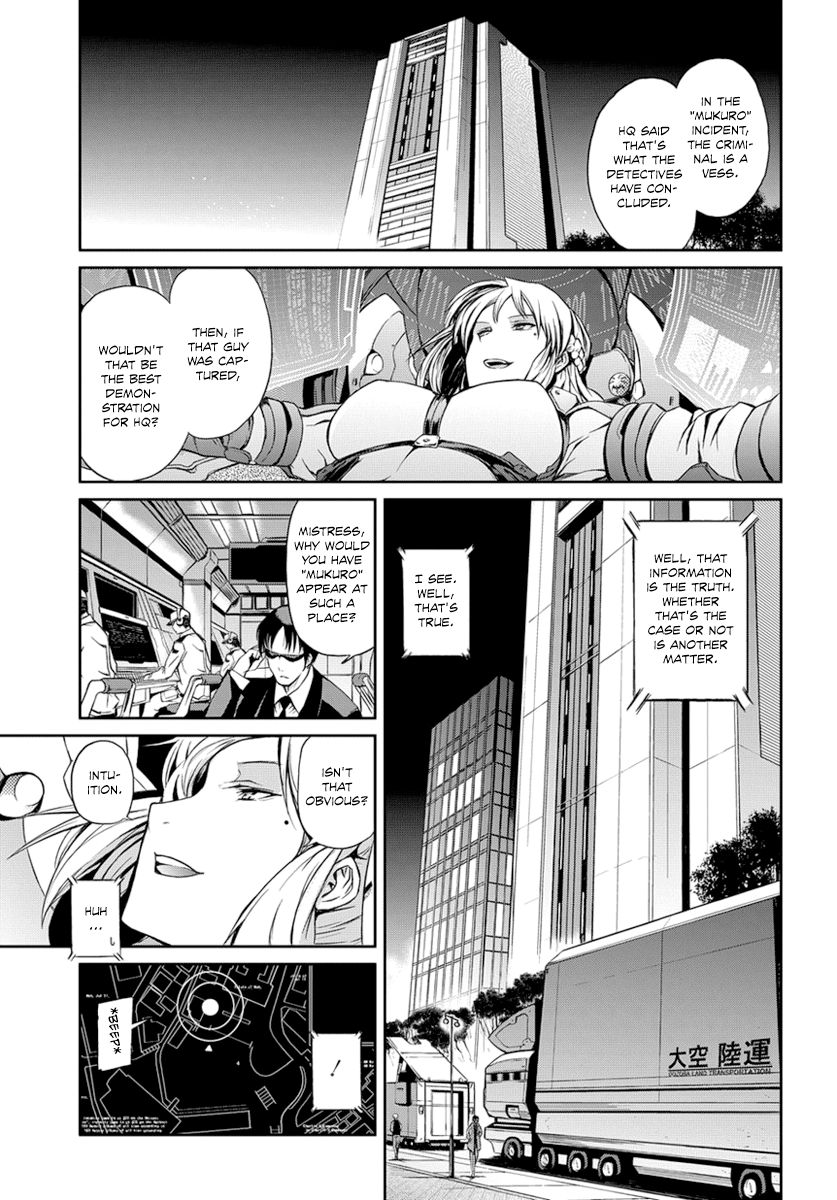 Mortal Metal Shibagane Chapter 3 page 15 - Chapter 3