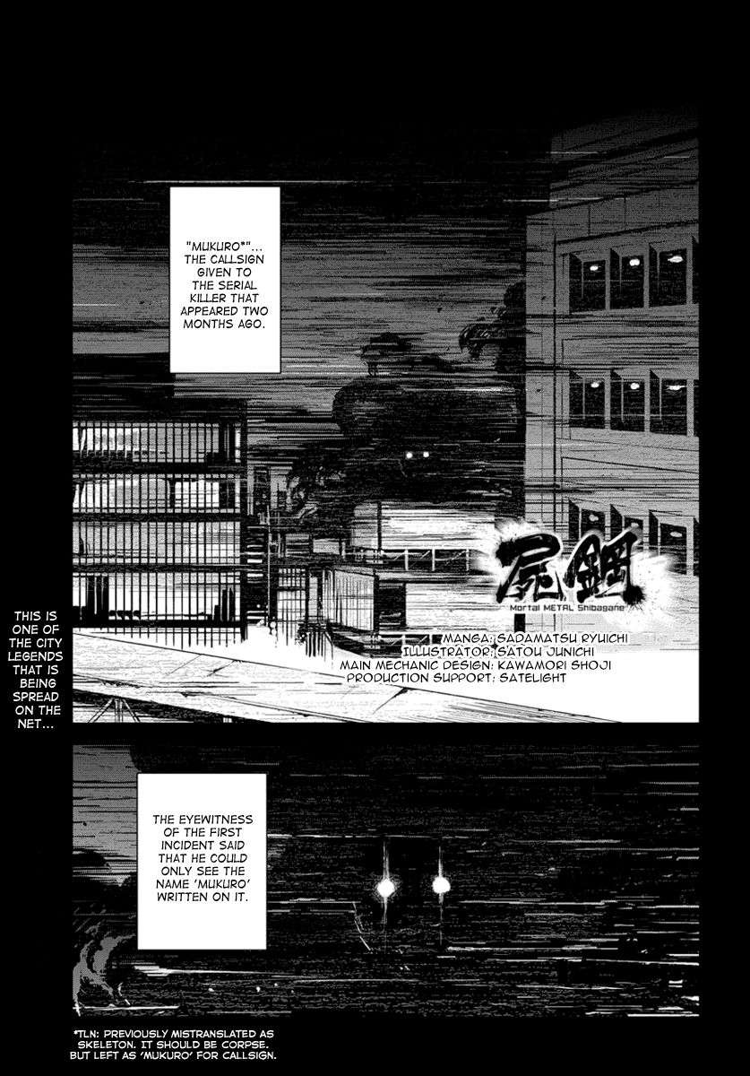 Mortal Metal Shibagane Chapter 3 page 3 - Chapter 3