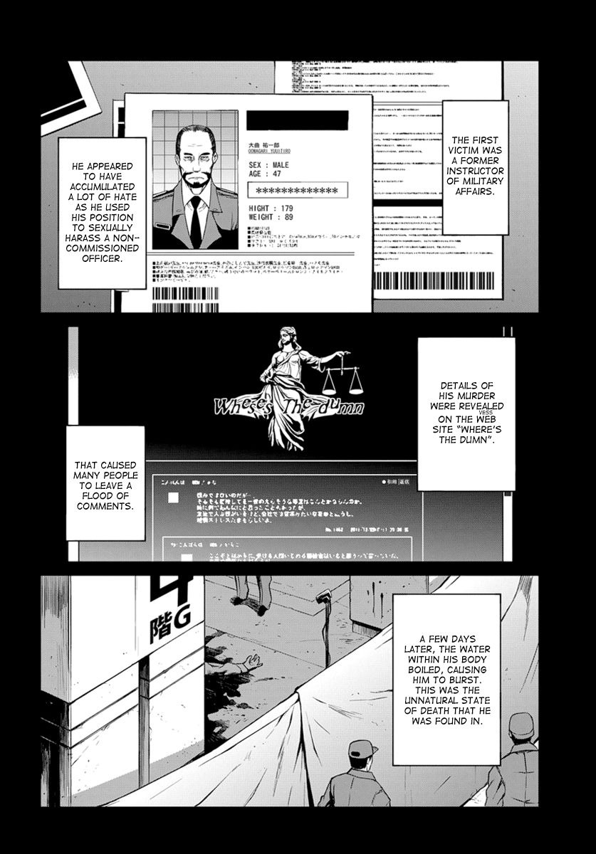 Mortal Metal Shibagane Chapter 3 page 4 - Chapter 3