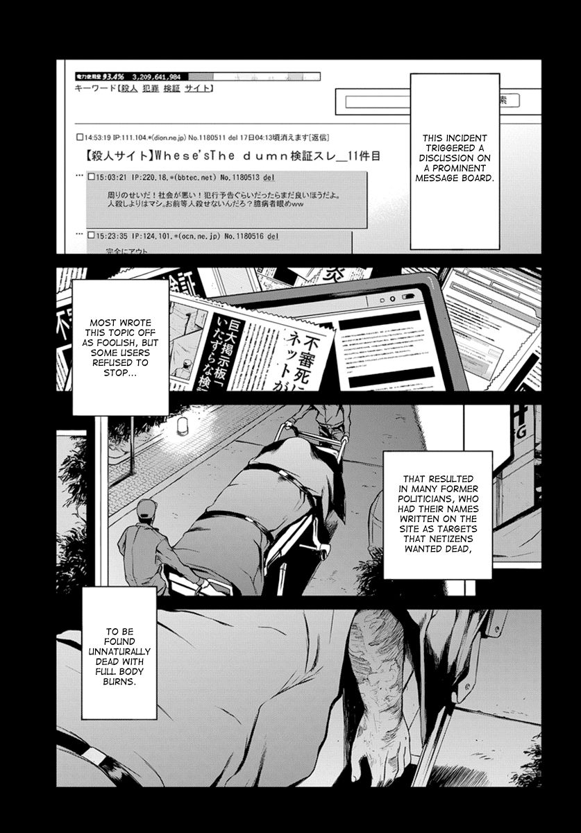 Mortal Metal Shibagane Chapter 3 page 5 - Chapter 3
