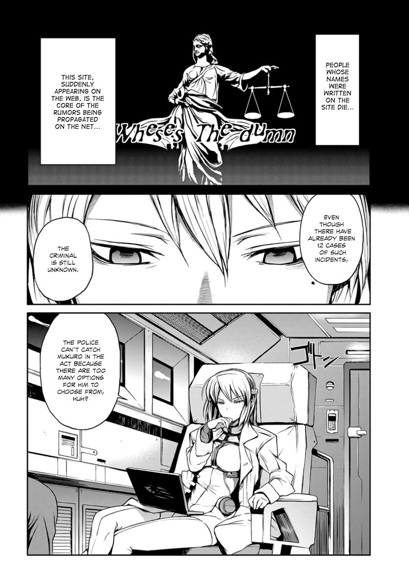 Mortal Metal Shibagane Chapter 3 page 6 - Chapter 3