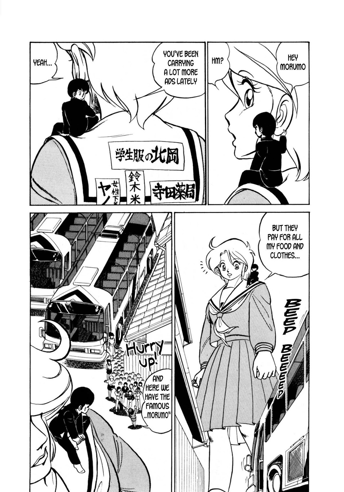 Morumo 1/10 Chapter 1 page 15 - Chapter 1: Here Comes Morumo
