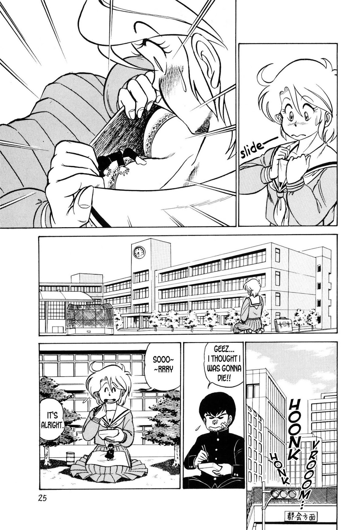 Morumo 1/10 Chapter 1 page 22 - Chapter 1: Here Comes Morumo