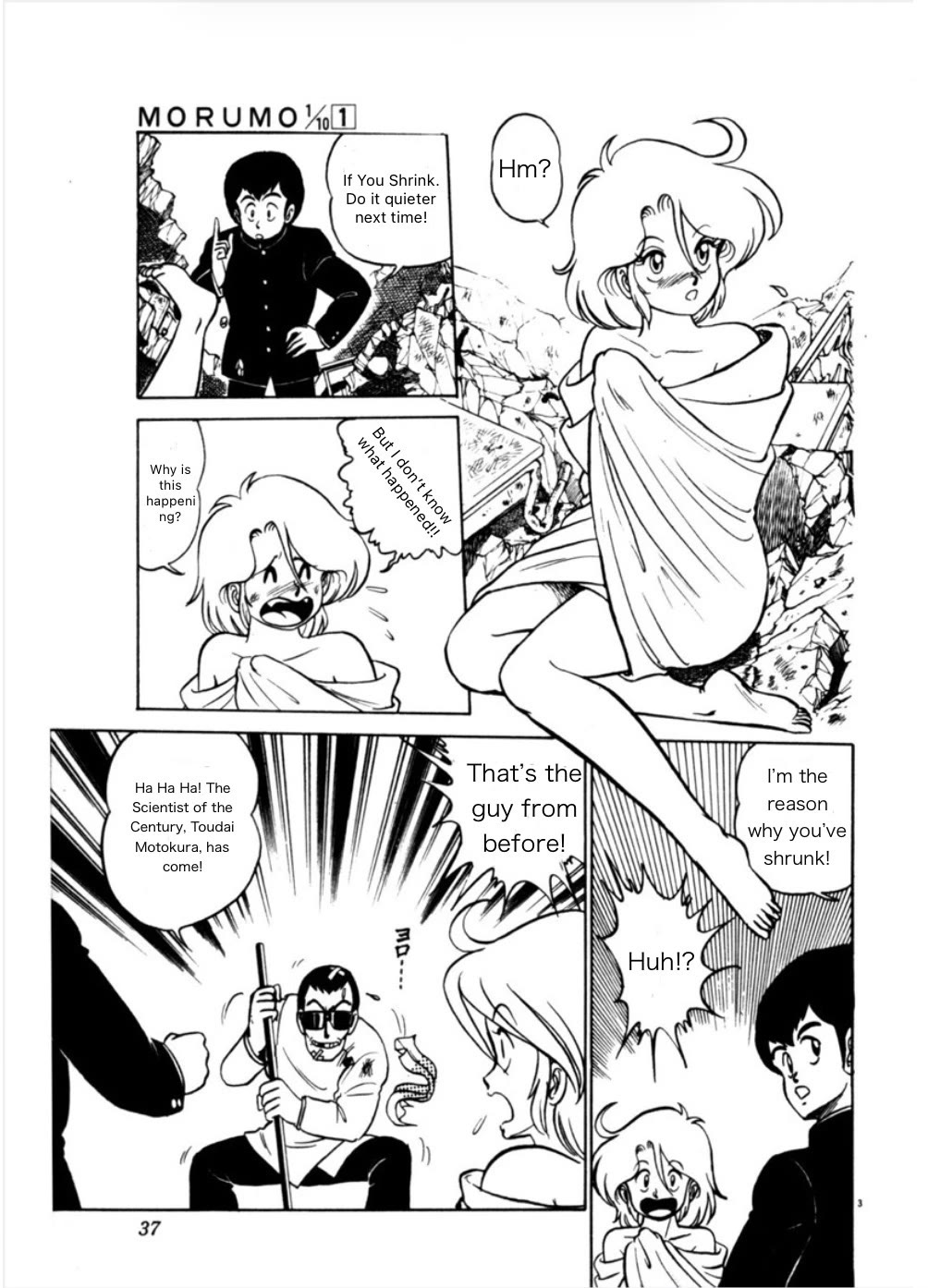 Morumo 1/10 Chapter 2 page 3 - Chapter 2: The 1/10 Plan