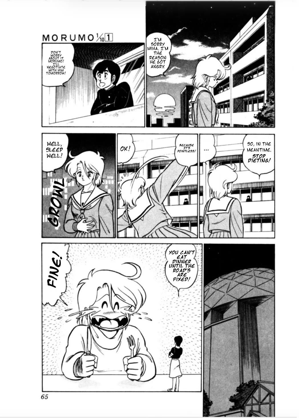 Morumo 1/10 Chapter 3 page 15 - Chapter 3: Dr. Motokura’s Strange Love