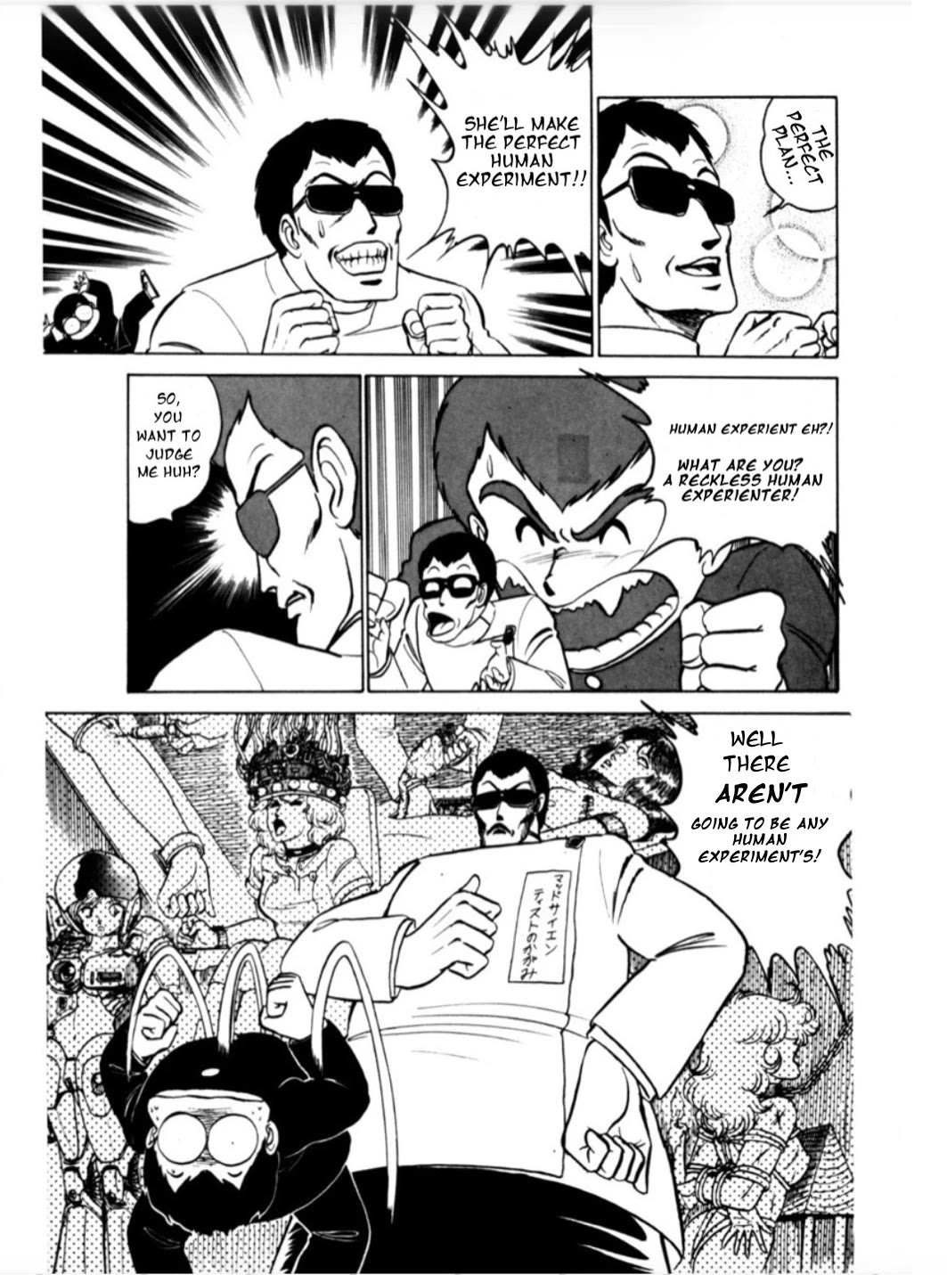 Morumo 1/10 Chapter 3 page 17 - Chapter 3: Dr. Motokura’s Strange Love