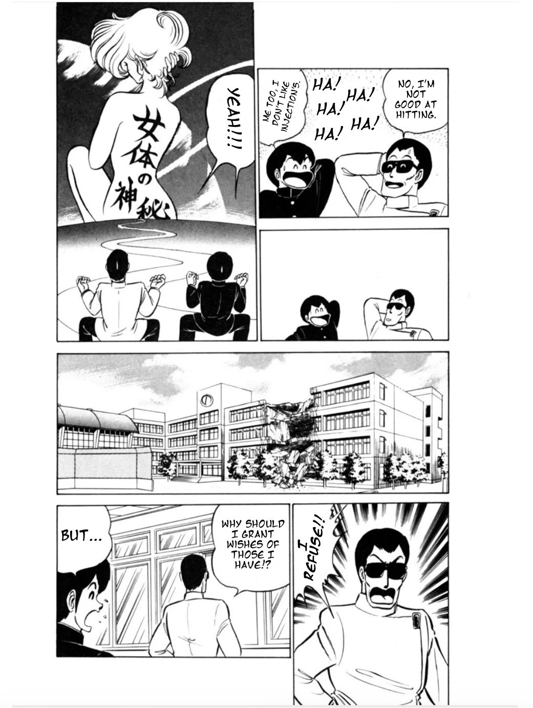 Morumo 1/10 Chapter 3 page 20 - Chapter 3: Dr. Motokura’s Strange Love