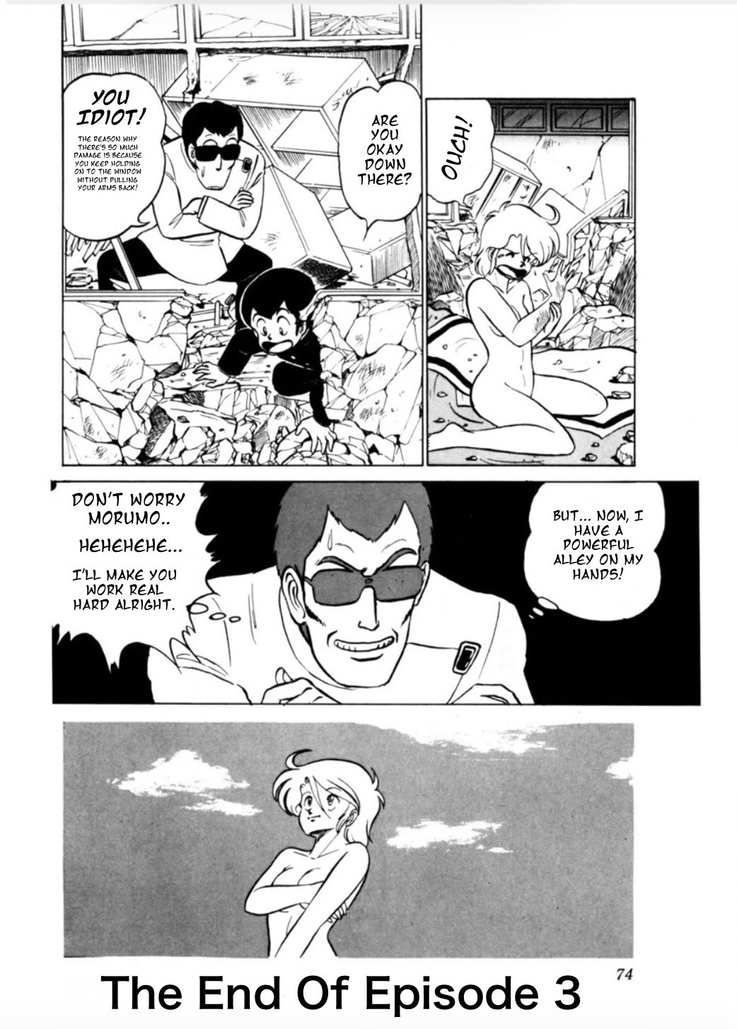Morumo 1/10 Chapter 3 page 24 - Chapter 3: Dr. Motokura’s Strange Love