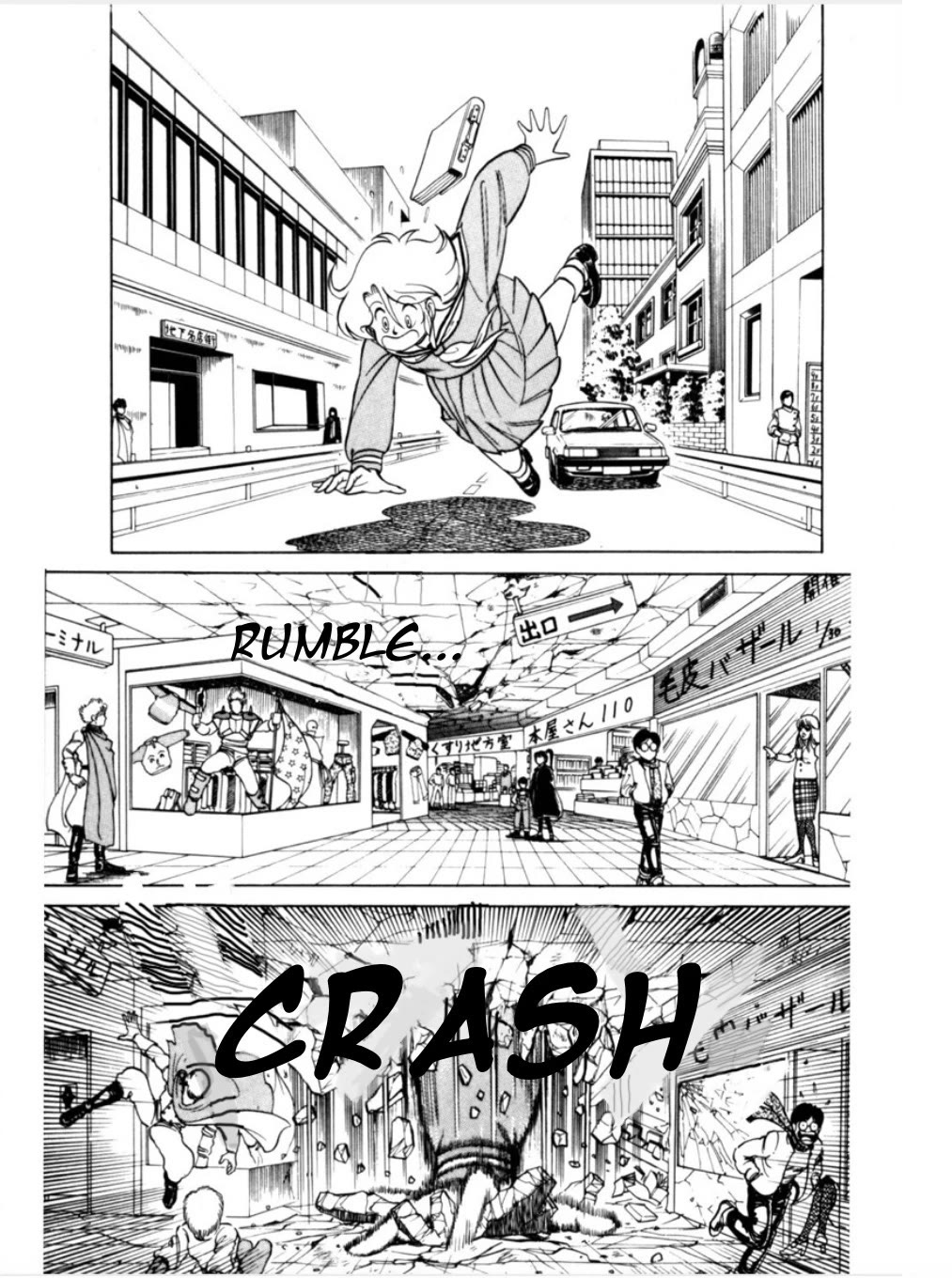 Morumo 1/10 Chapter 3 page 5 - Chapter 3: Dr. Motokura’s Strange Love